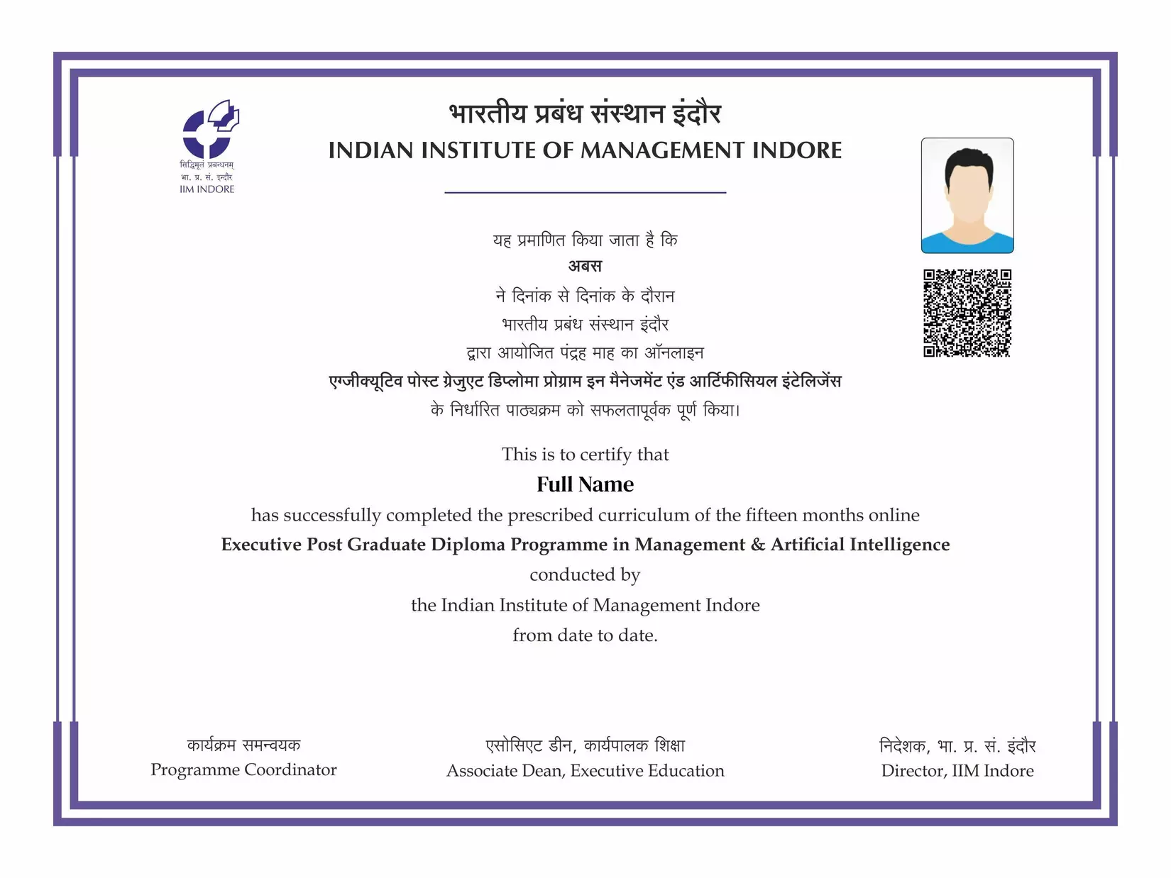 Executive_Post_Graduate_Diploma_Programme_in_Management_Artificial_Intelligence_Certificate_Sample_1_e8af1f182e